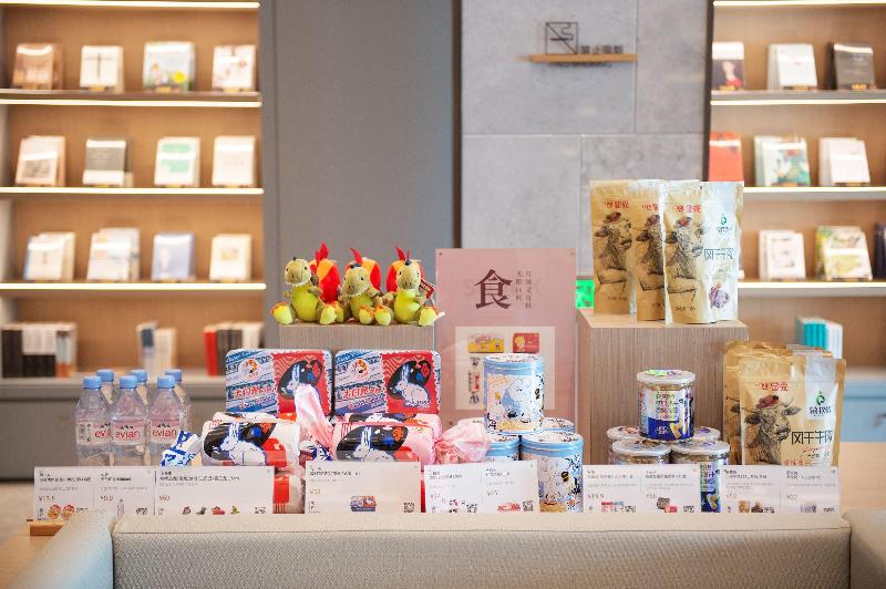 JI Hotel Changchun Beihu image