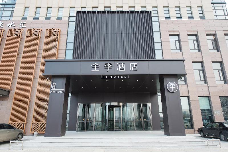 JI Hotel Dalian Changxing Island Economic Zon image