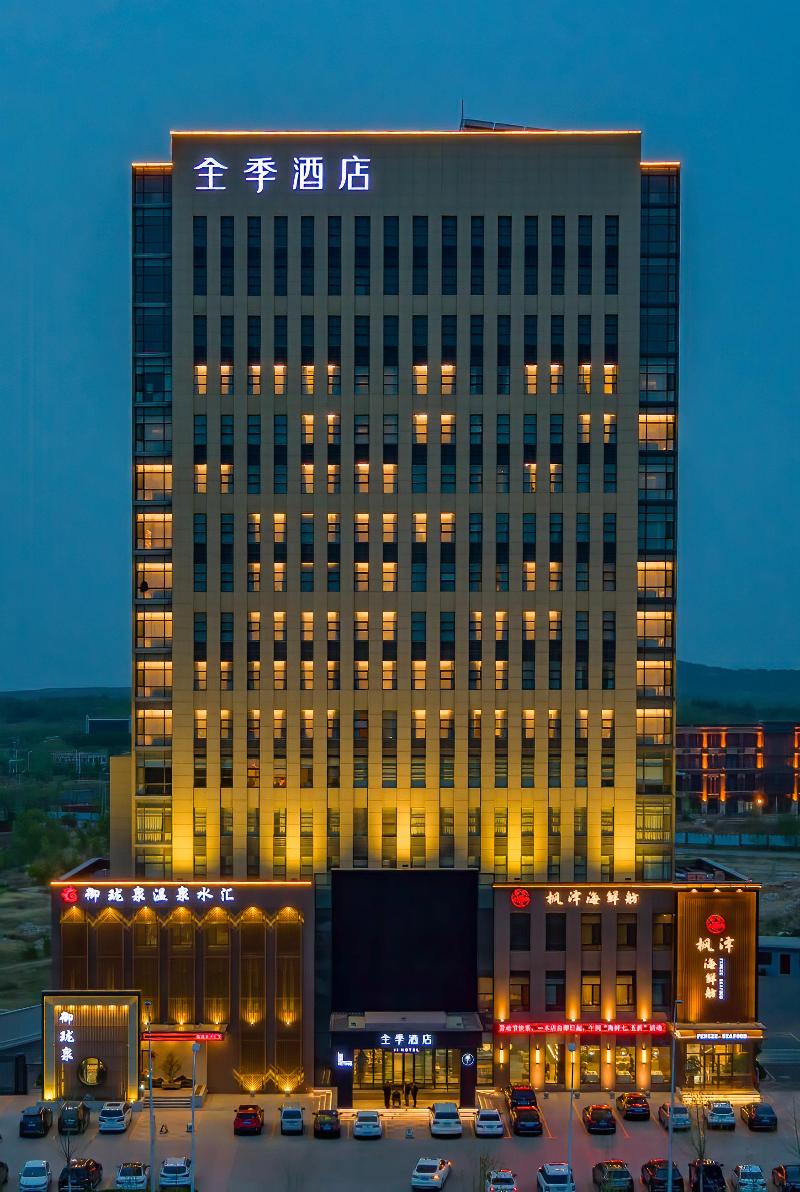 JI Hotel Dalian Changxing Island Economic Zon image