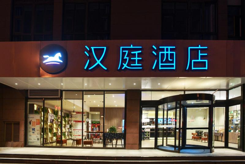 Hanting Hotel Xi'an North Station