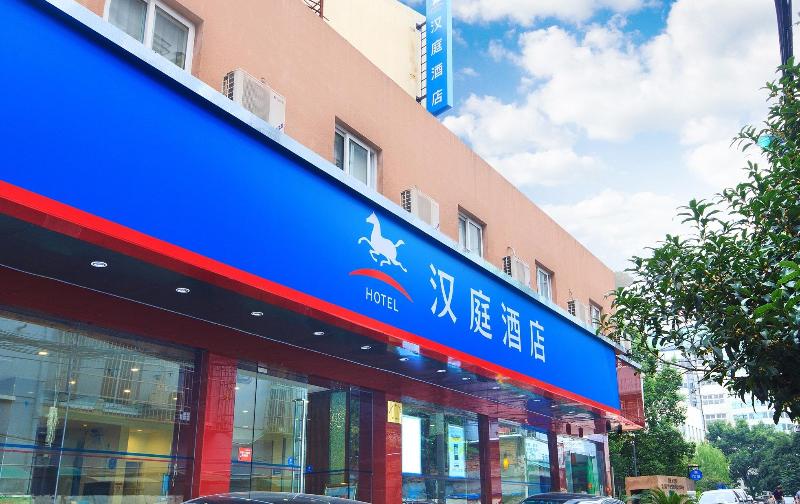 Hotel Hanting Hotel Hangzhou Wulin Plaza West