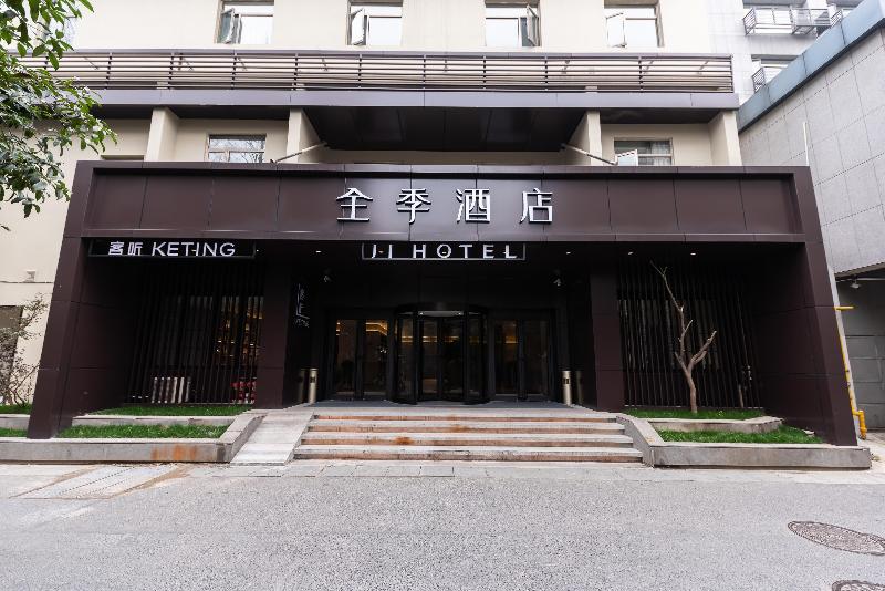 JI Hotel Hangzhou West Lake Nanshan Road