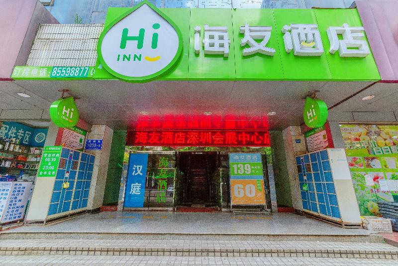 Hi Inn Shenzhen Exhibition Center 3