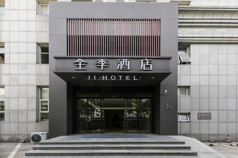 JI Hotel  Hangzhou West Lake Wenhua Square image