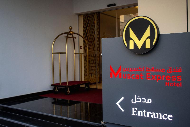 Muscat Express Hotel image