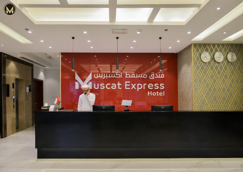 Muscat Express Hotel image