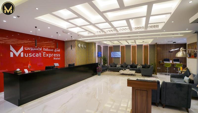 Muscat Express Hotel image