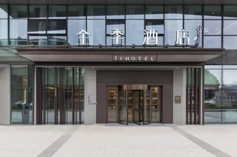 Ji Hotel Dazhou Dazhu image 4