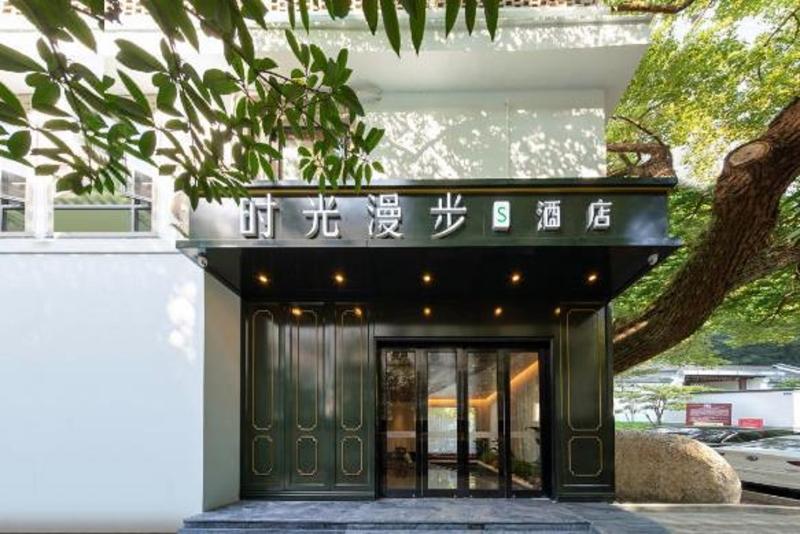 Nostalgia S Hotel (Hangzhou West Lake) — general view