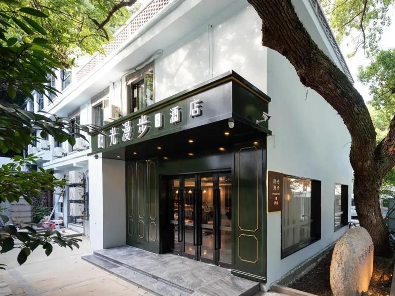 Nostalgia S Hotel (Hangzhou West Lake) — general view
