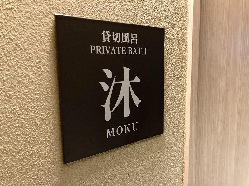 Urakusatsu Tou image