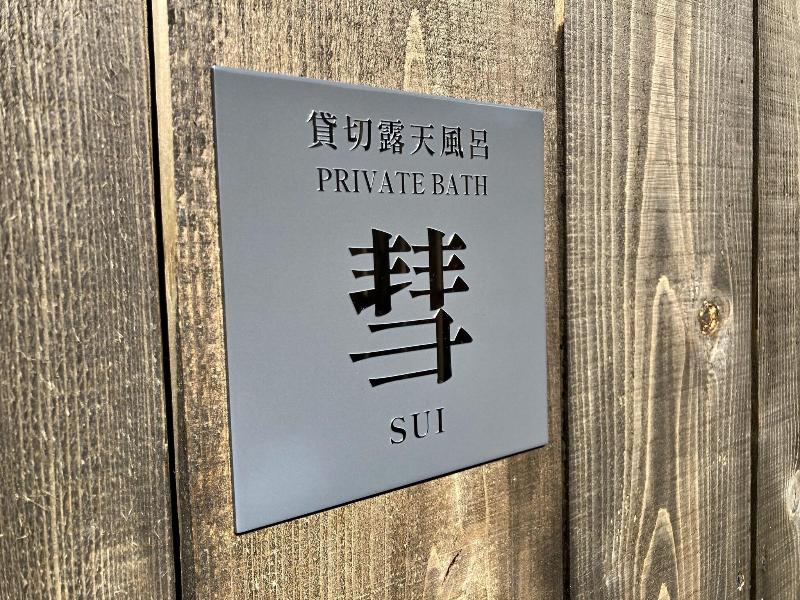Urakusatsu Tou image