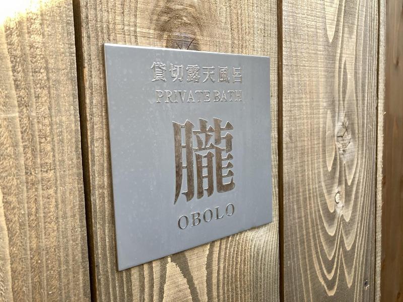 Urakusatsu Tou image