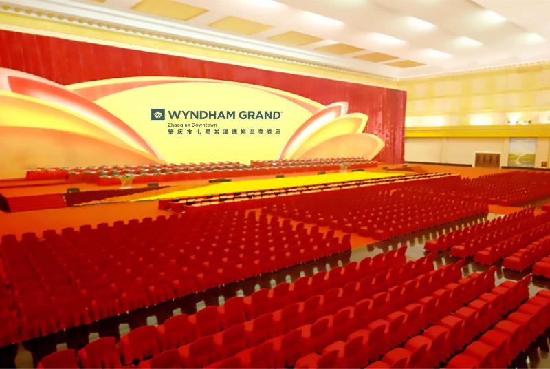 Wyndham Grand Zhaoqing Downtown image