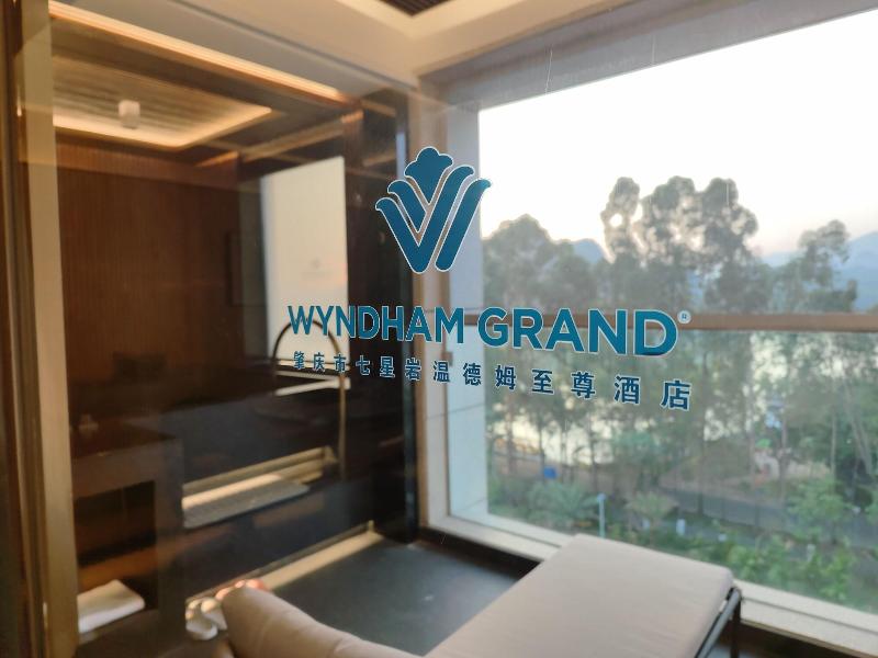 Wyndham Grand Zhaoqing Downtown image