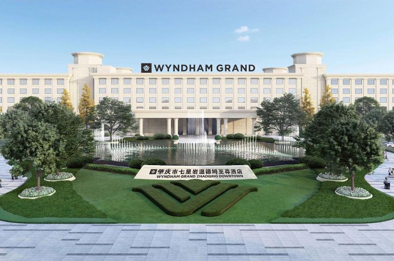 Wyndham Grand Zhaoqing Downtown image