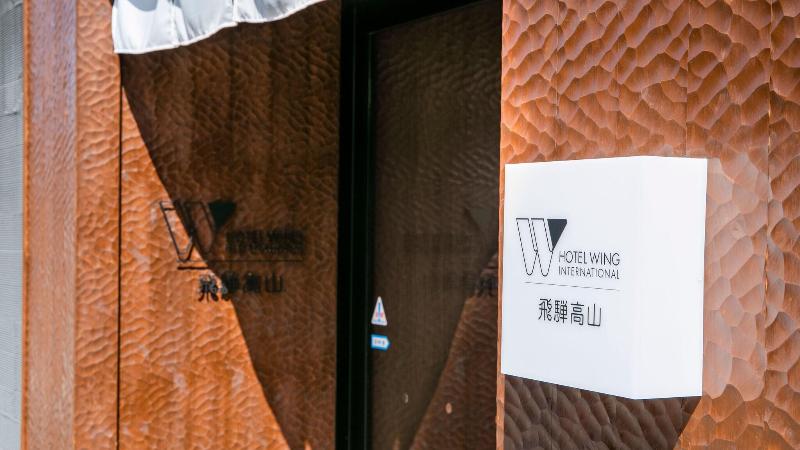 Hotel Wing International Hida Takayama image