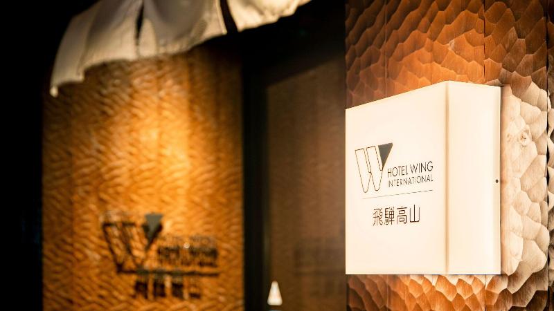 Hotel Wing International Hida Takayama image