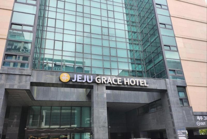 Jeju Grace Hotel image
