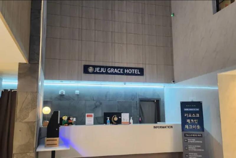 Jeju Grace Hotel image