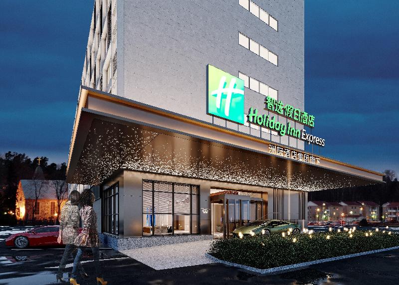 Holiday Inn Express Shanghai Gumei