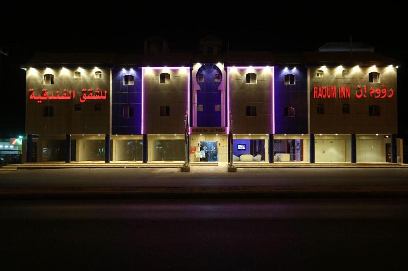 Raoum Inn - Hawtah Bani Tamim image