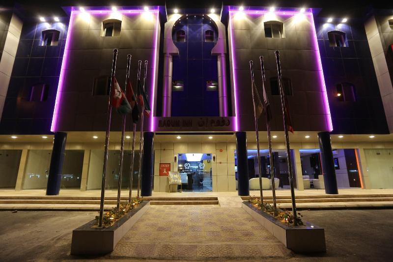 Raoum Inn - Hawtah Bani Tamim image