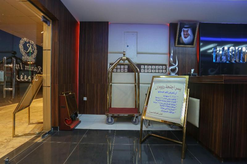 Raoum Inn - Hawtah Bani Tamim image
