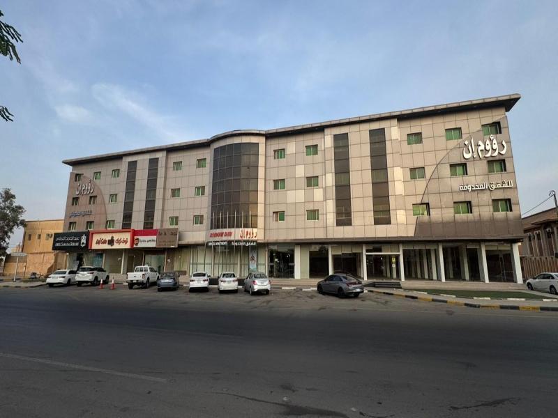 Raoum Inn Majmaa — exterior view