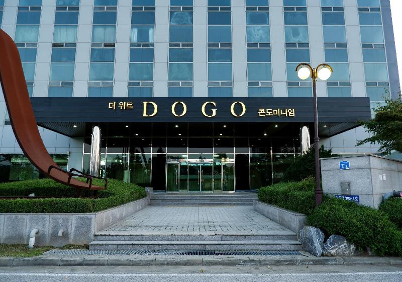 The Witt Dogo image