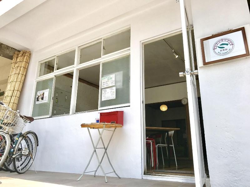 Nikkosan Backpackers Inn - Hostel — main photo