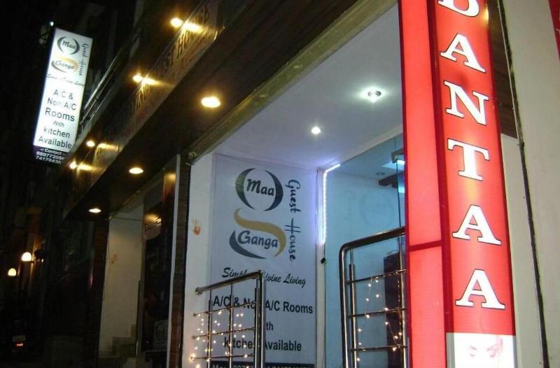 Maa Ganga Guest House image