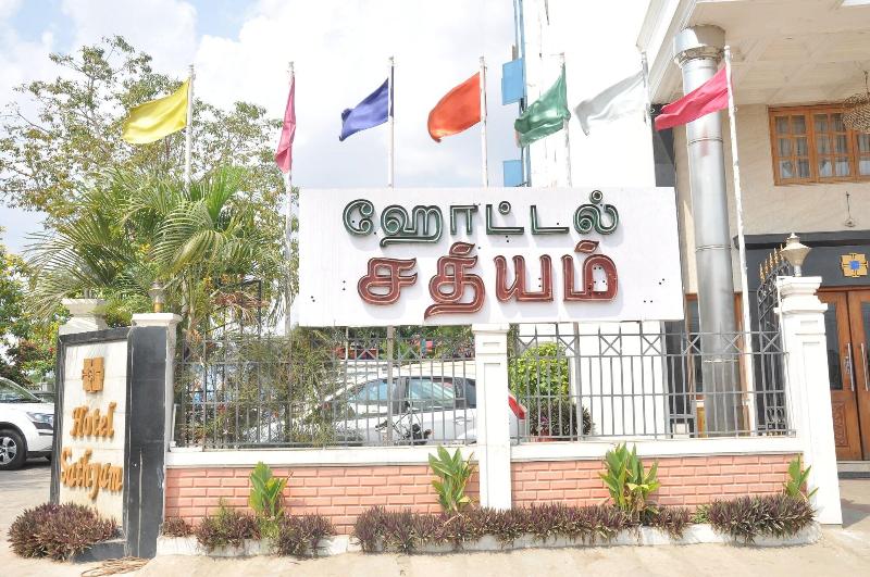 Hotel Sathyam image 7