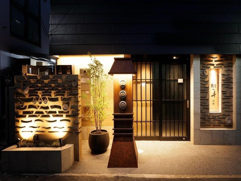 Hotel Matsunoi image