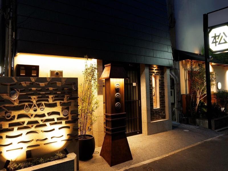 Hotel Matsunoi image