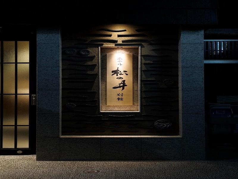 Hotel Matsunoi image