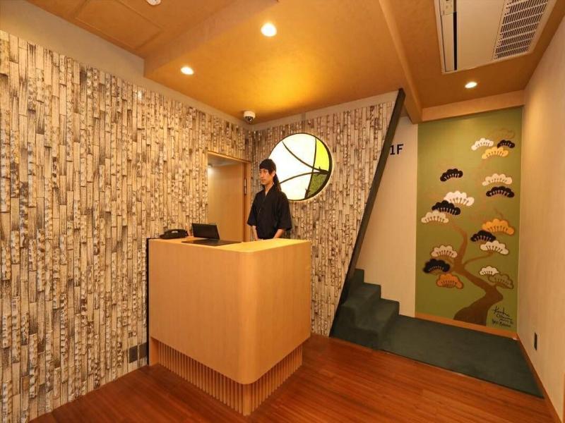 Hotel Matsunoi image