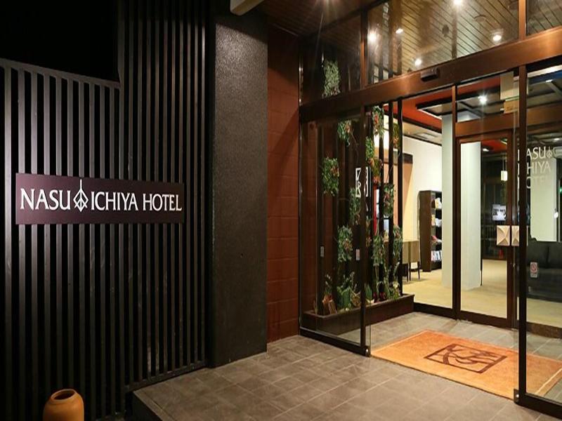 Nasu Ichiya Hotel image