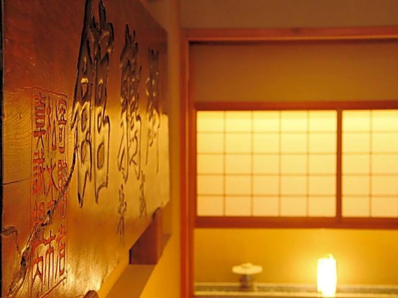 Hotel Uzuraya image