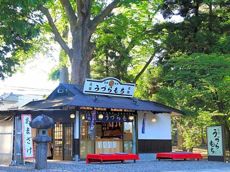 Hotel Uzuraya image