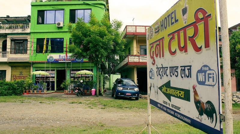Duna Tapari Restaurant & Guest House image