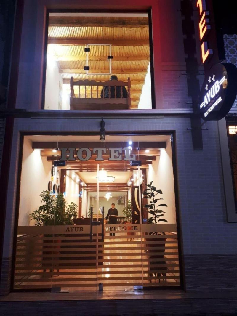 Ayub Boutique Hotel image