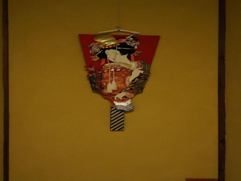 Uji Tea Inn image