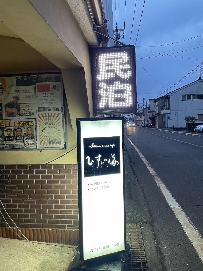Live Cafe Hisui No Umi image