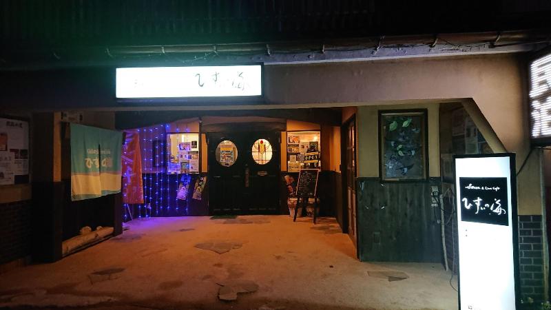 Live Cafe Hisui No Umi image