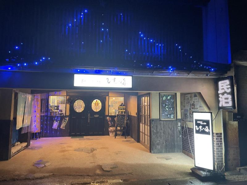 Live Cafe Hisui No Umi image