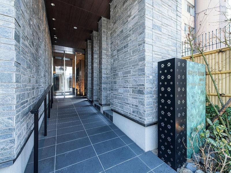 Kyo Hotel Kishotei Goshominami image