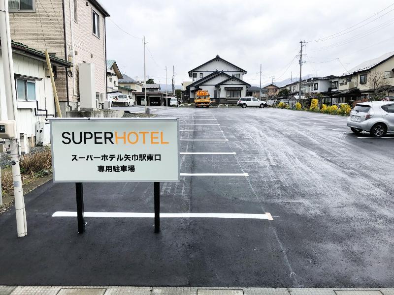 Super Hotel Yahabaeki Higashiguchi Tennen Onsen image
