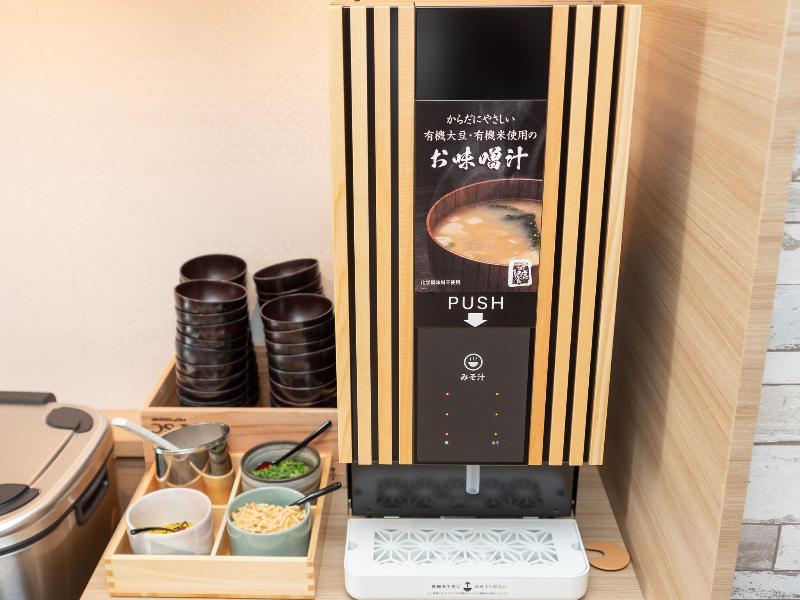 Super Hotel Yahabaeki Higashiguchi Tennen Onsen image