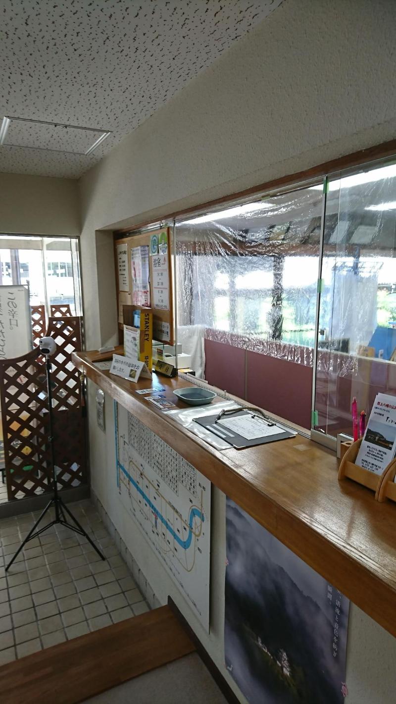 . Seseragikaido No Yado Takao
